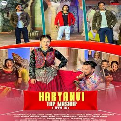 Haryanvi Top Mashup 15 (HTM 15)