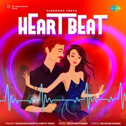 Heart Beat-EwZGQiFlaGA