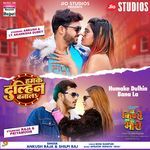 Hamke Dulhin Banala (From "Do Bihari Sab Pe Bhari")