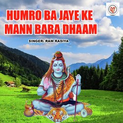 Humro Ba Jaye Ke Mann Baba Dhaam-Jlg4BTxDWEc