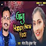 Jaan Happy New Year