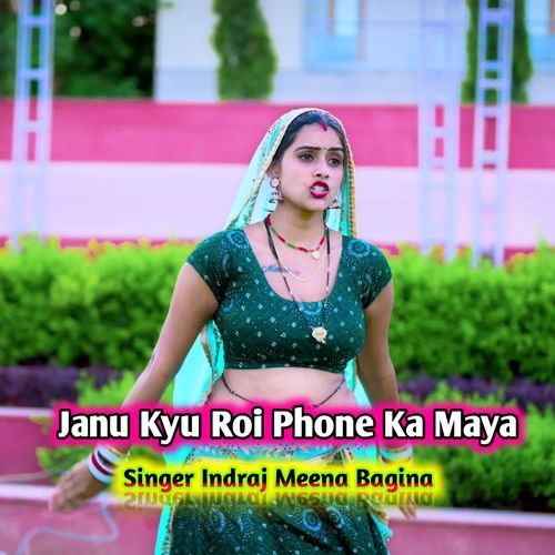 Janu Kyu Roi Phone Ka Maya