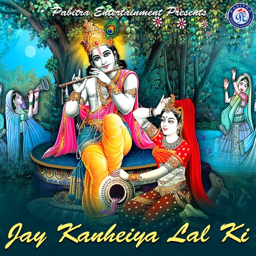 Jay Kanheiya Lal Ki