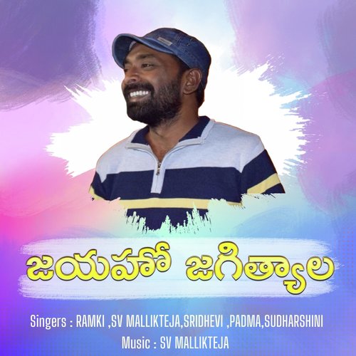 Jayaho Jagithyala (Jagtial Distric Formation Song)_poster_image