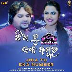 Jhia Tu Eka Number