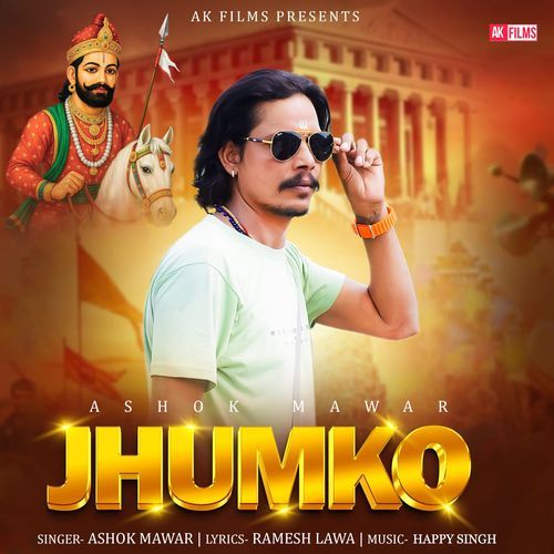 Jhumko