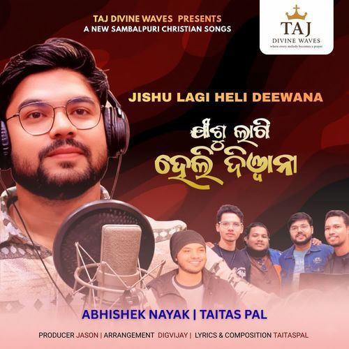 Jishu Lagi Heli Deewana