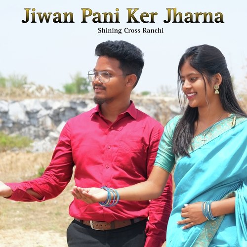 Jiwan Pani Ker Jharna