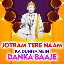 Jotram Tere Naam Ka Duniya Mein Danka Baaje-FhJSRwQHVkc