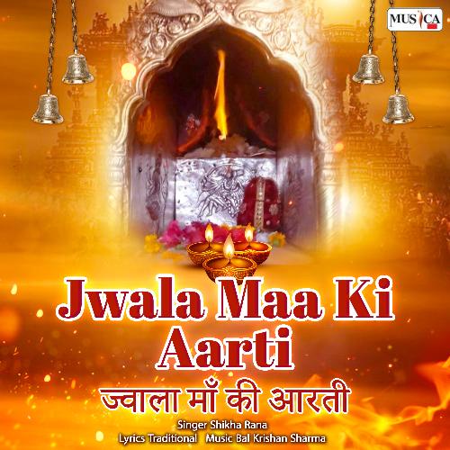 Jwala Maa Ki Aarti