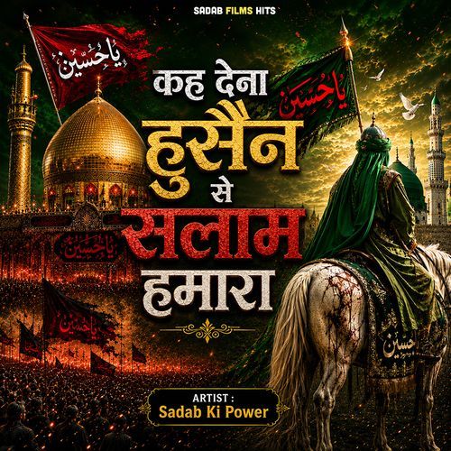 Kah Dena Hussain Se Salaam Hamara