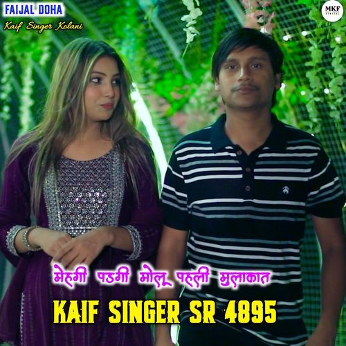 Kaif Singer Sr 4895