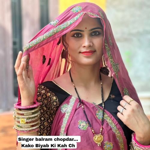 Kako Biyab Ki Kah Ch