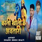 Kali Kholi Ke Awatari