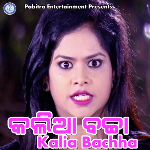 Kalia Bachha