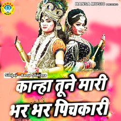 Kanha Tune Mari Bhar Bhar Pichkari-OCwte1lEY3I