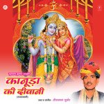Mhaari Baat Suno Bhartaar