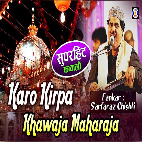 Karo Kirpa Khwaja Maharaja