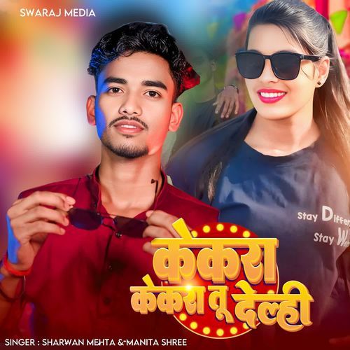 Kekra Kekra Tu Delahi