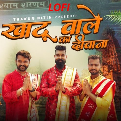 Khatu Wale Ka Deewana (Lofi)