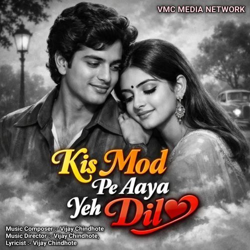 Kis Mod Pe Aaya Yah Dil
