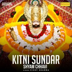 Kitni Sundar Shyam Chhavi-HTk-QllvY0s