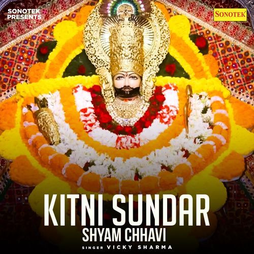 Kitni Sundar Shyam Chhavi