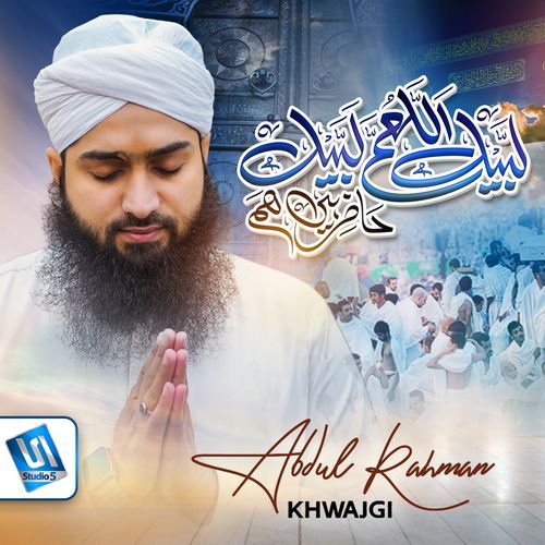 Labbaik Allahumma Labbaik Hazir Hain Hum