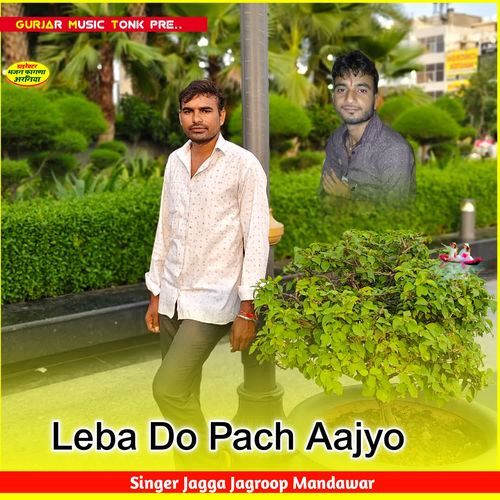 Leba Do Pach Aajyo
