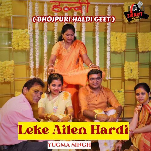 Leke Ailen Hardi (Bhojpuri Haldi Song)