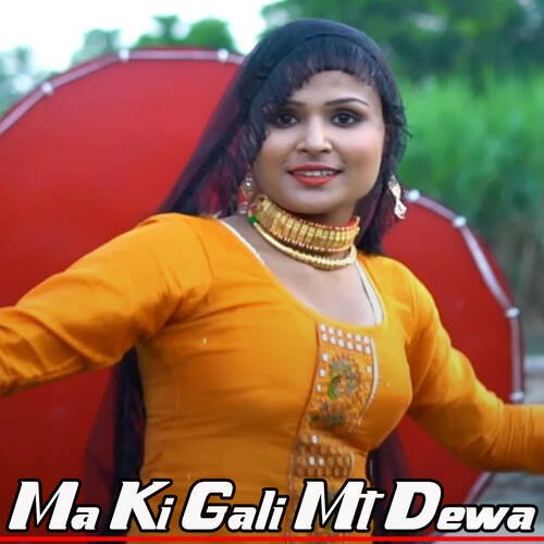 Ma Ki Gali Mt Dewa