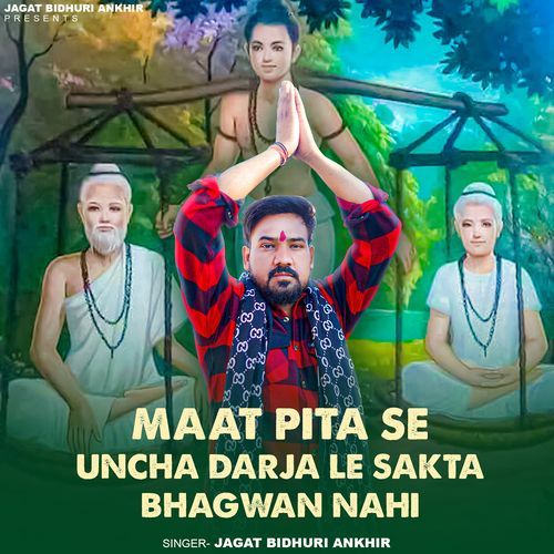 Maat Pita Se Uncha Darja Le Sakta Bhagwan Nahi