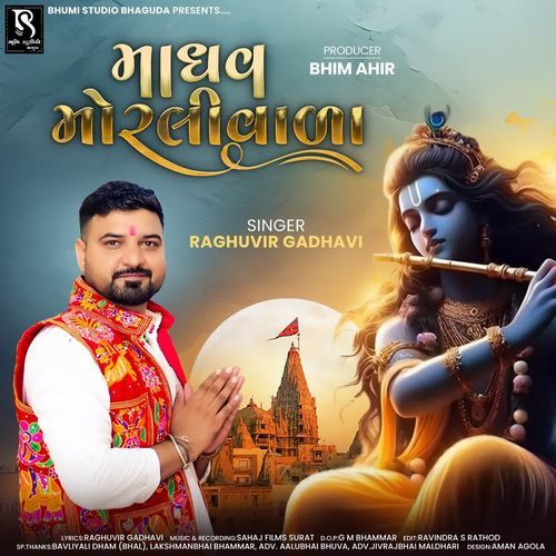 Madhav Morli Vala
