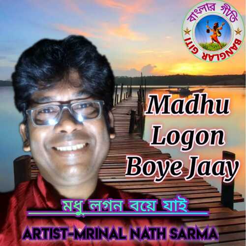 Madhu Logon Boye Jaay (Bangla Song)