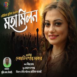 Maha Milan - Single