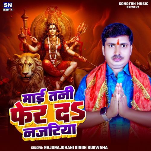 Mai Tani Fer Da Najariya