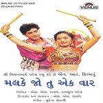 Ambani Aad Ma