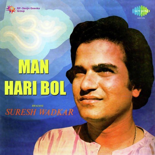 Man Hari Bol