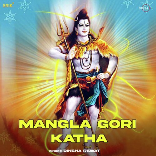 Mangla Gori Katha