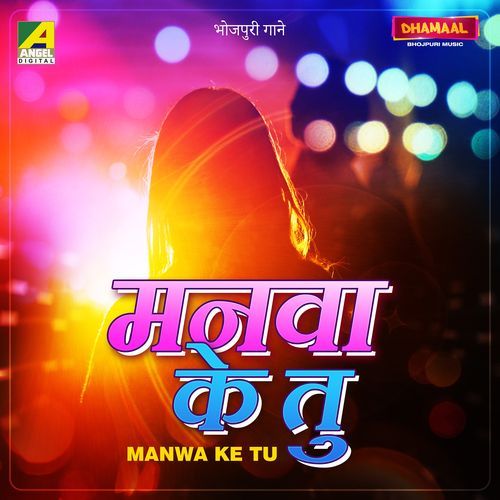 Tu Hi Aankhiyan Me (Studio)