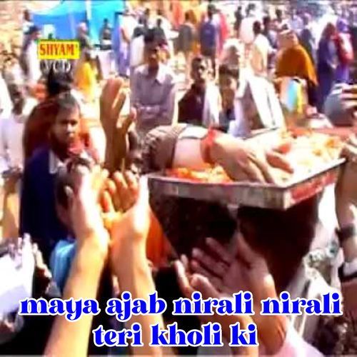 Maya Ajab Nirali Nirali Teri Kholi Ki