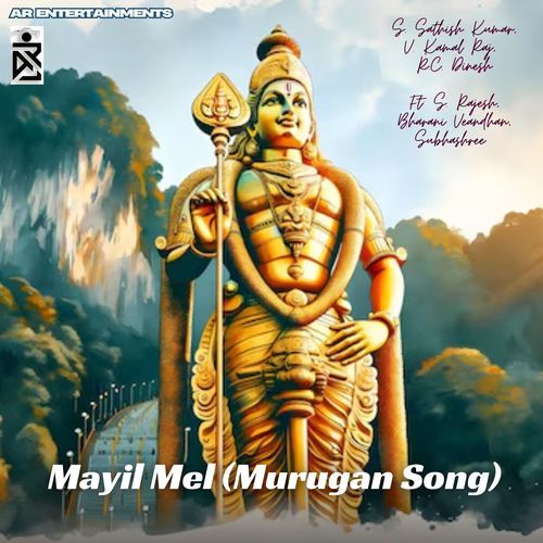 Mayil Mel (Murugan Song)