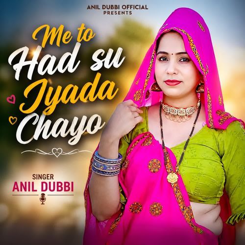 Me to Had su Jyada Chayo