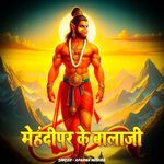 Mere Sanware Me O Jadu Hai