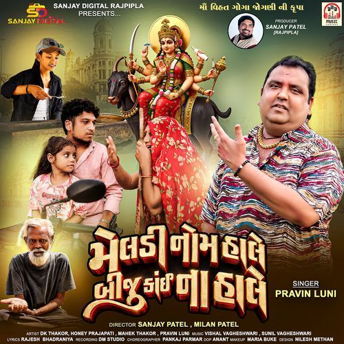 Meldi Nom Hale Biju Kai Na Hale