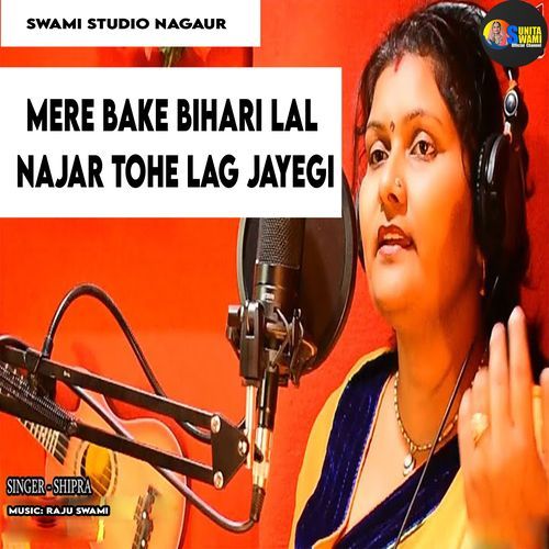 Mere Bake Bihari Lal Najar Tohe Lag Jayegi_poster_image