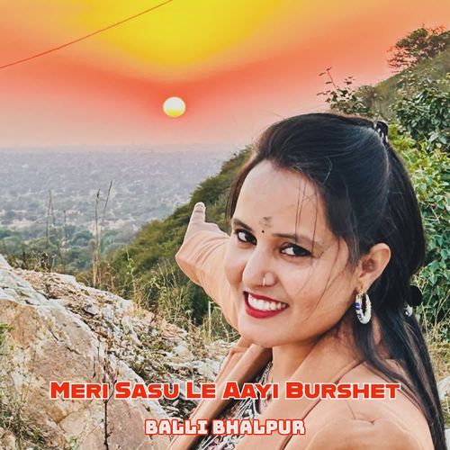 Meri Sasu Le Aayi Burshet