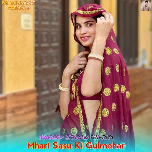 Mhari Sasu Ki Gulmohar