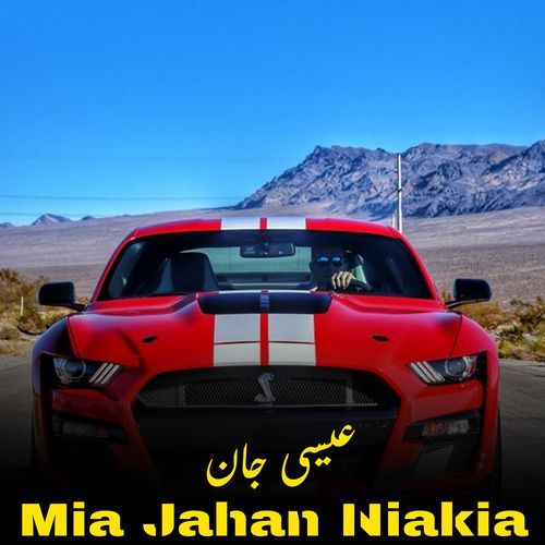 Mia Jahan Niakia