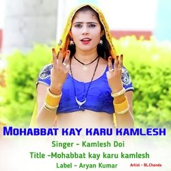 Mohabbat kay karu kamlesh-NQMNWBhzdH8